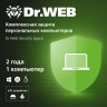 Антивирус Dr.Web Security Space для защиты домашнего компьютера (электронная лицензия, доставка только по e-mail)