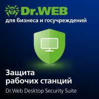Антивирус Dr.Web Desktop Security Suite